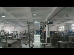 ভিএফএফএস প্যাকিং মেশিন