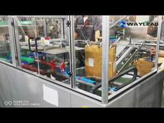 সম্পূর্ণ স্বয়ংক্রিয় আনপ্যাকিং মেশিন পিএলসি নিয়ন্ত্রণ মাত্রা 1200X800X1500mm